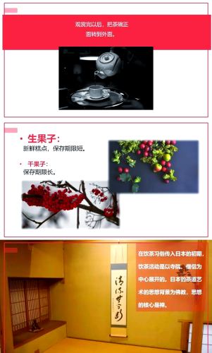 久久精品日本免费线，探索日本文化的独特魅力