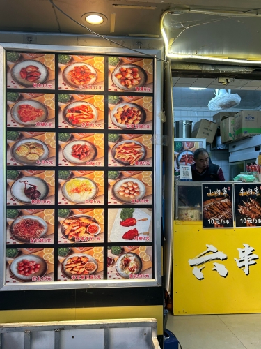 日本久久香蕉一本一道日本美食攻略，探寻久久香蕉一本一道的独特魅力
