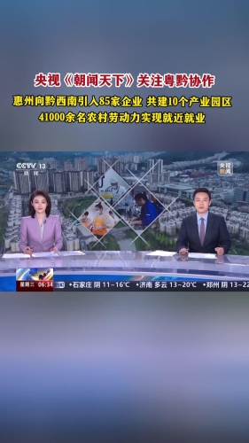 久久精品一区二区三区综合久久精品一区二区三区综合，探索特色区域新闻资讯