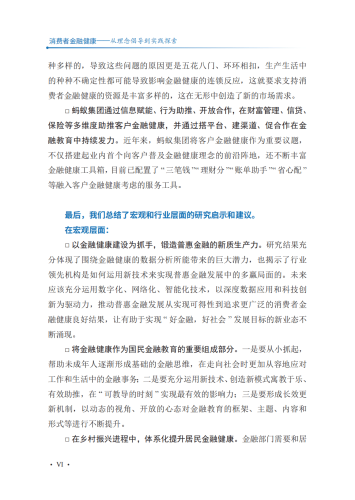 国产自慰在线，探索健康与隐私的新篇章自动插拔试验机图片