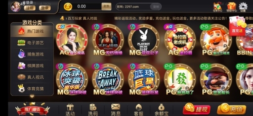 97免费激情视频，探索网络娱乐新世界