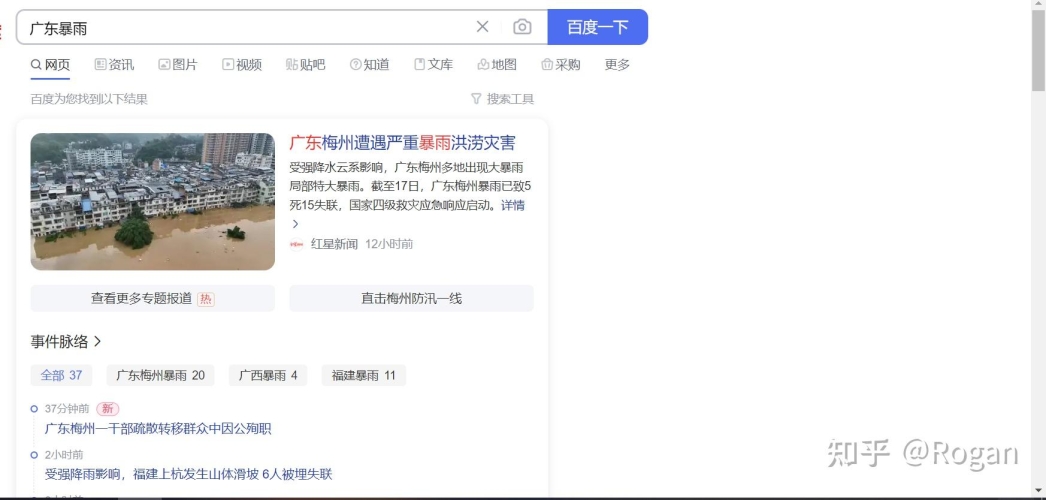 百度搜索热门文章，无码流畅观看AV内容中文无码不卡av观看网站