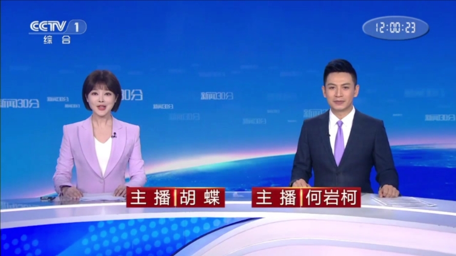 一区二区三区视频一区二区三区视频，新闻资讯