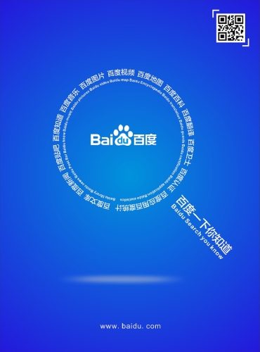 百度搜索热门文章，久久免费观看99热精品内容