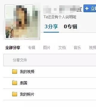 百度搜索热门文章，久久无码专区免费看