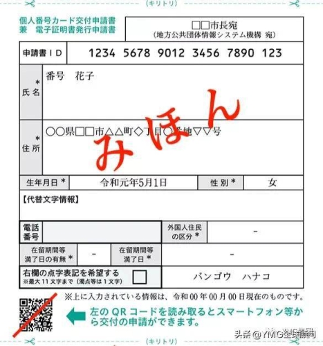 日本不同区域在线播放流畅无卡顿