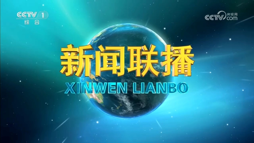 新闻资讯，高清一级中文字幕—聚焦最新热点与行业动态高清一级中文字幕在线