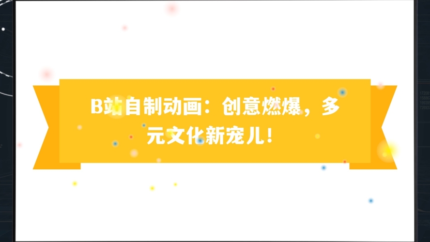 亚洲一区视频亚洲一区视频，探索多元文化下的创意与交流