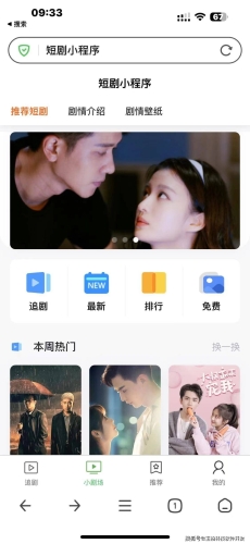 在线观免费无码国产看APP，探索数字时代的观影新体验