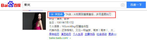 百度搜索热门文章，久久www免费人成精品双
