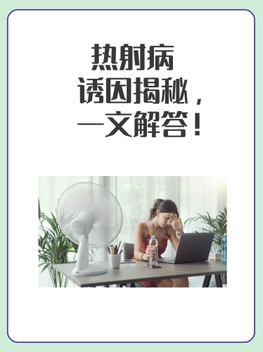 久热无码在线视频，探索背后的神秘世界久96热在线播放视频