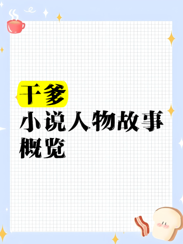 国产新闻资讯，亚洲三区国产新闻概览亚洲一区二区三区国产小说