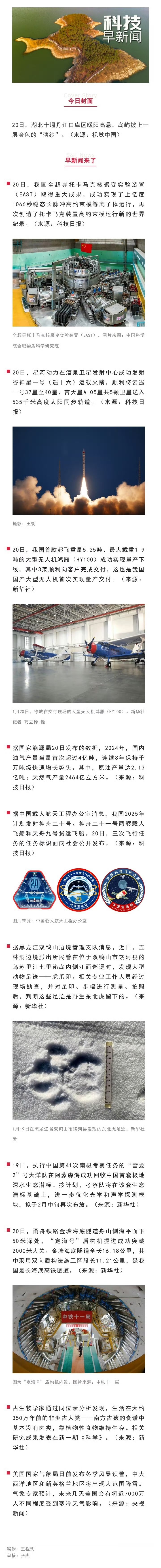 亚洲中文字幕不卡亚洲中文新闻资讯，流畅不卡，带你探索新闻世界
