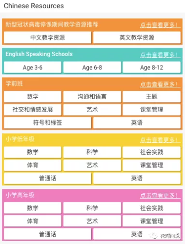中文字幕第二页在线中文字幕第二页在线，新闻资讯网站角色设定