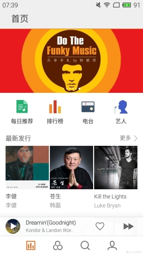 中文字幕第二页在线中文字幕第二页在线，新闻资讯网站角色设定