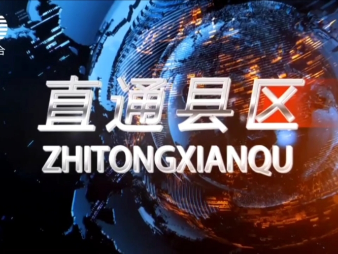 在线一区二区三区免费在线一区二区免费新闻资讯