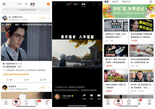 69视频亚百度搜索热门文章，69视频亚，引领潮流，短视频新风尚