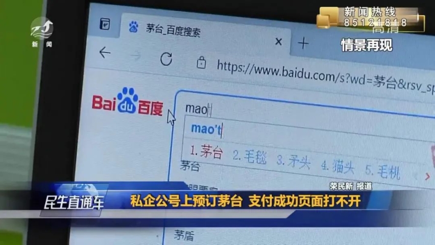 百度搜索热门文章，久久精品久久男小黄片
