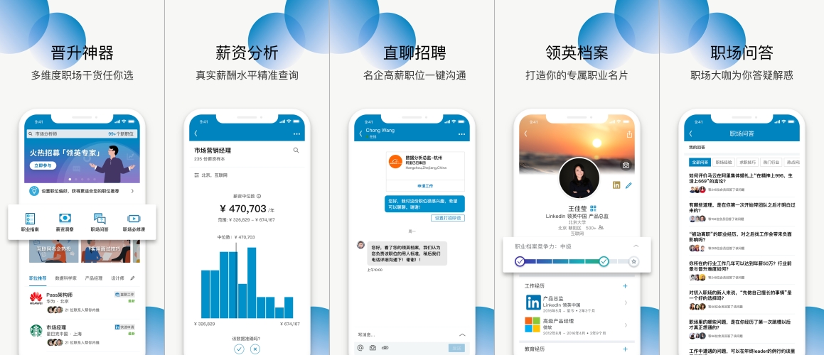 揭秘人人超级碰，全新社交平台引领潮流