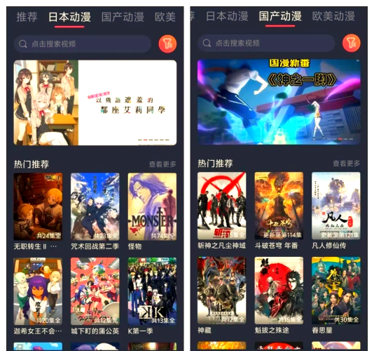 日韩免费无码一二三区，探索免费资源的新天地