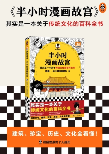 一本色道久久88综合精品，探寻文化瑰宝综合一本本