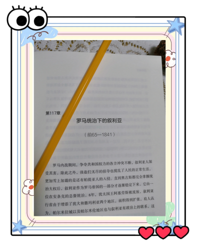 亚洲欧洲久久亚洲欧洲久久，全球视野下的新闻热点与动态